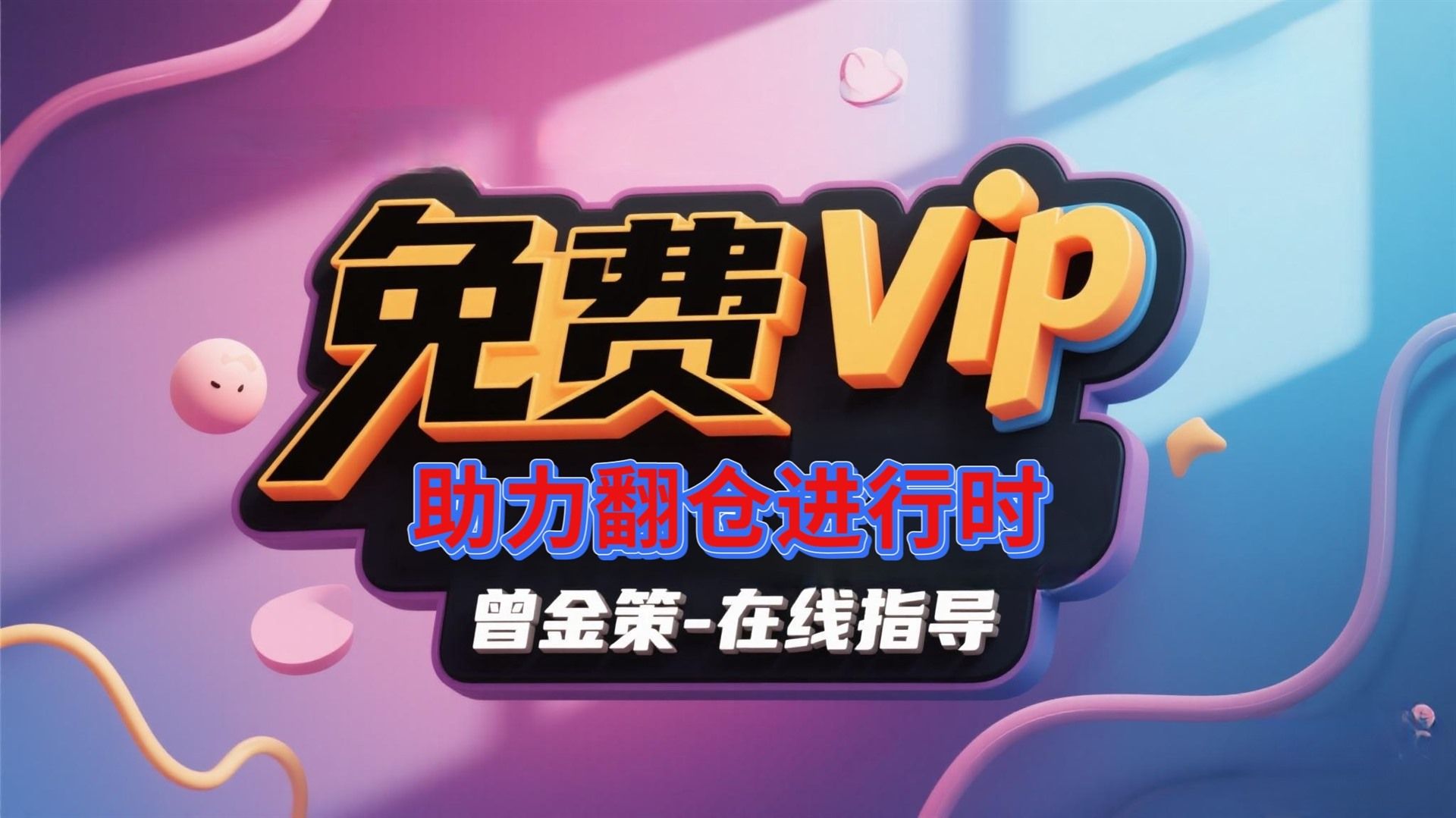 曾金策:7月31日:洞察现货黄金市场,掌握国际黄金投资先机 曾金策:7月31日:洞察现货黄金市场
,掌握国际黄金投资先机